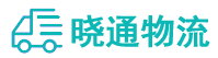 长沙到下陆区物流公司